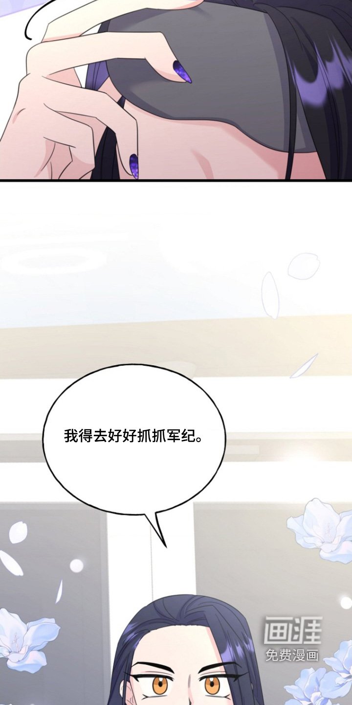 第21章：他在吃醋