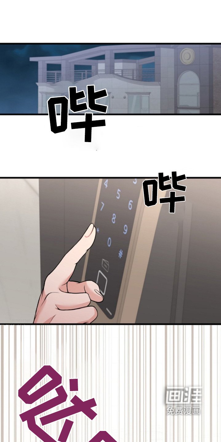 第22章：给我解释