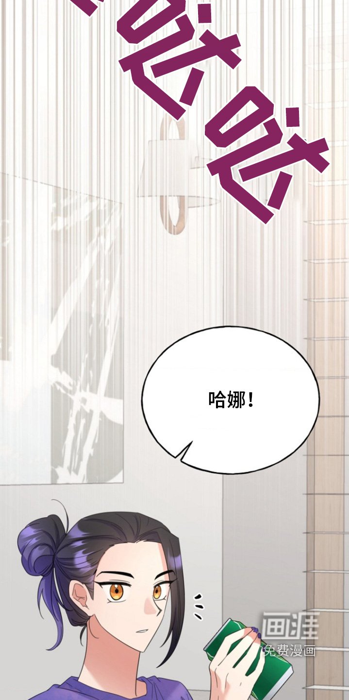 第22章：给我解释