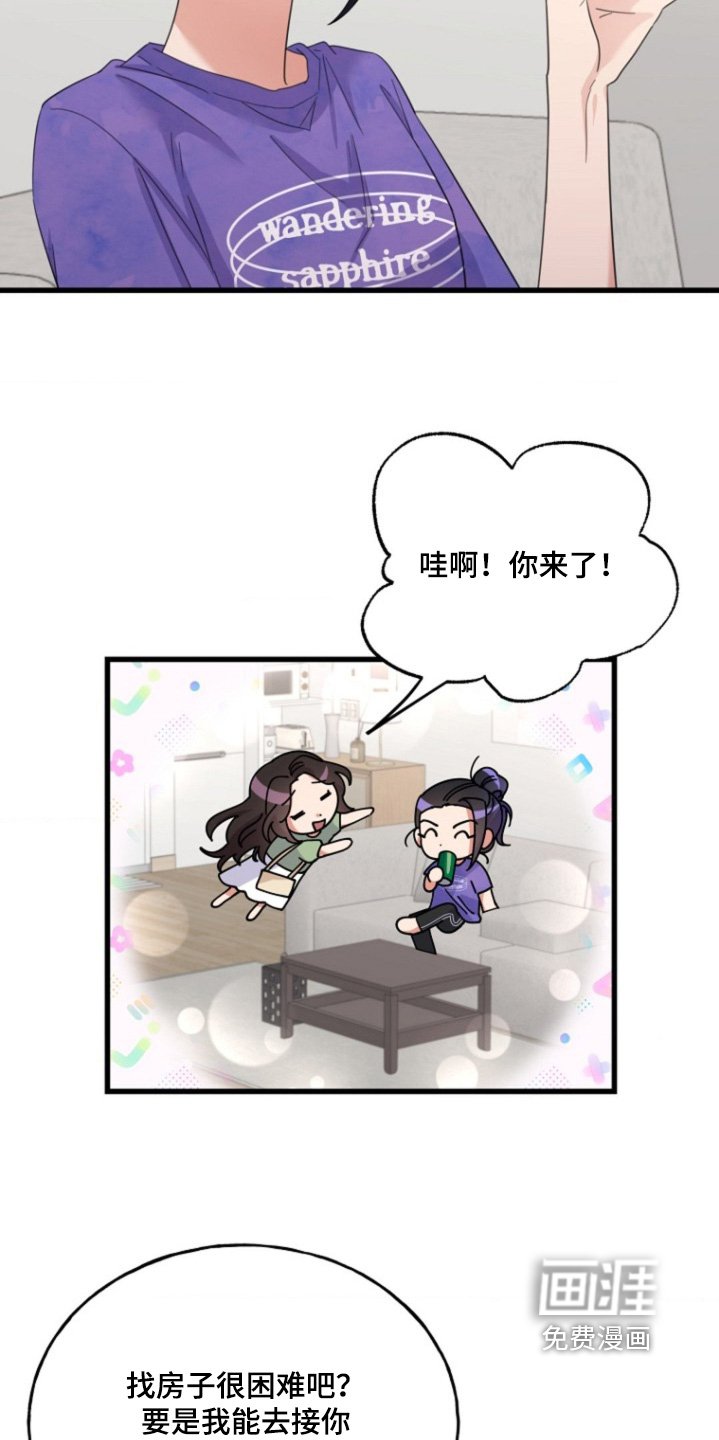 第22章：给我解释