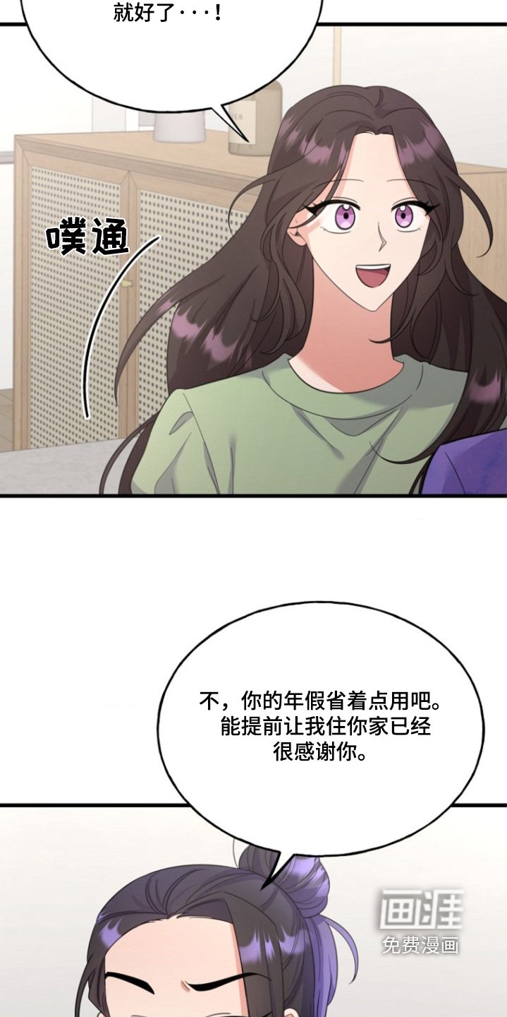 第22章：给我解释