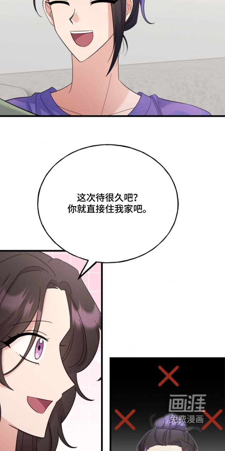 第22章：给我解释