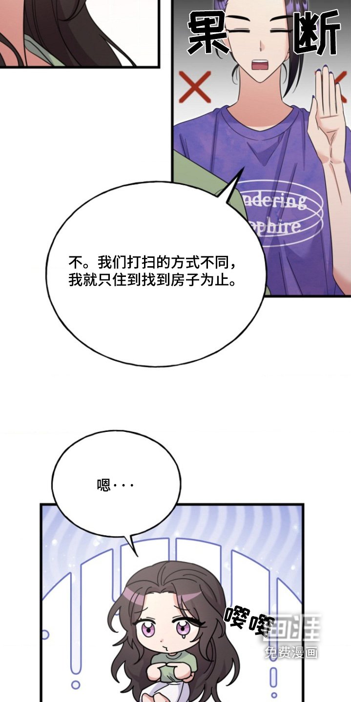 第22章：给我解释