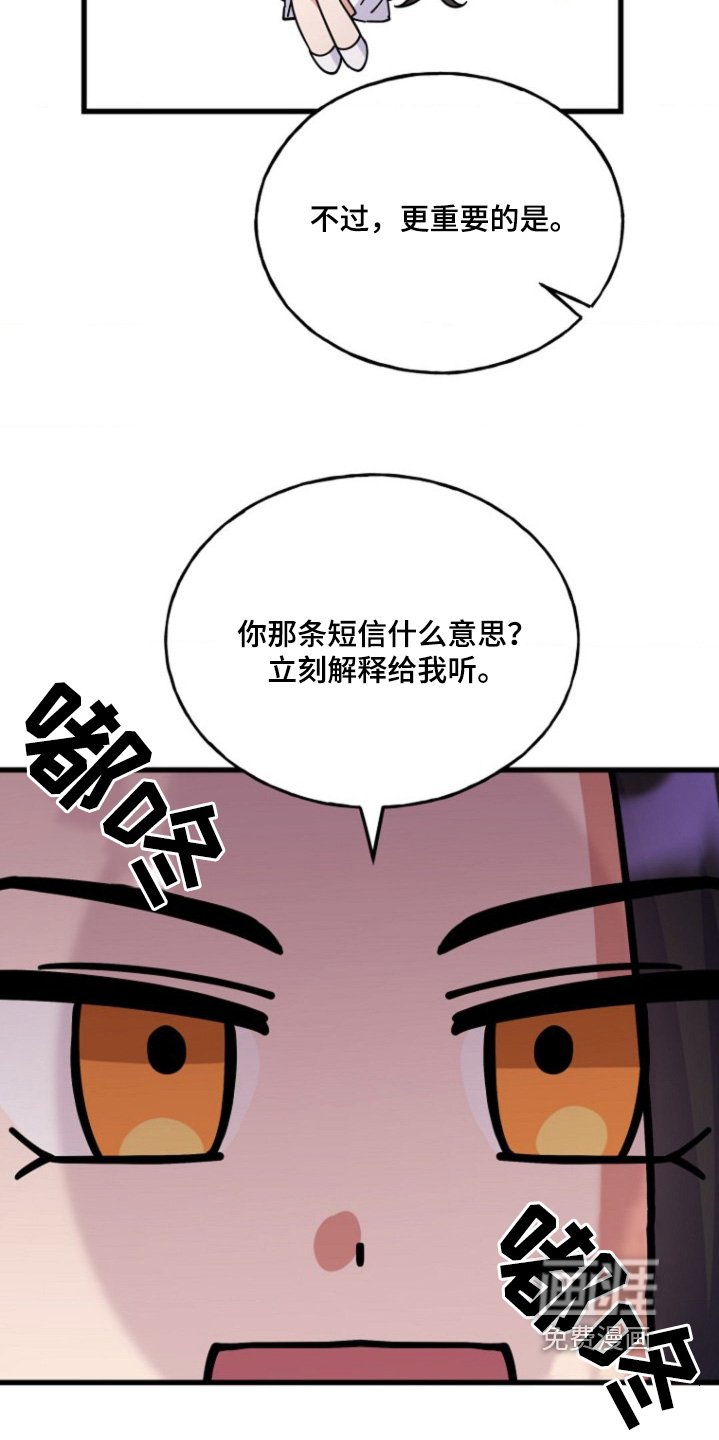 第22章：给我解释