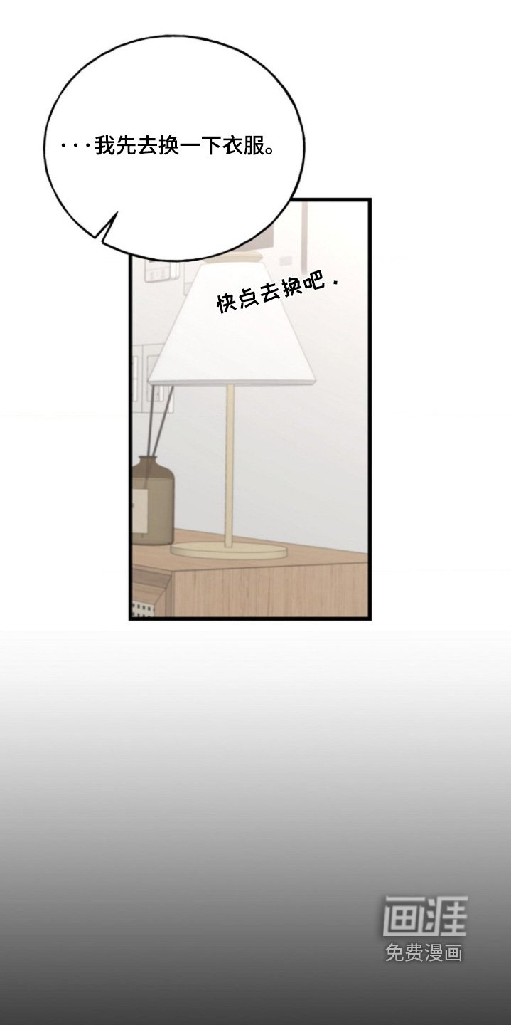 第22章：给我解释