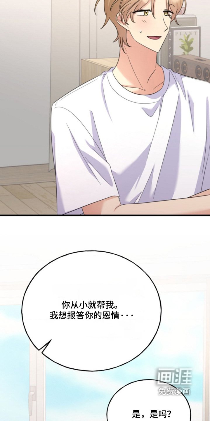 第22章：给我解释