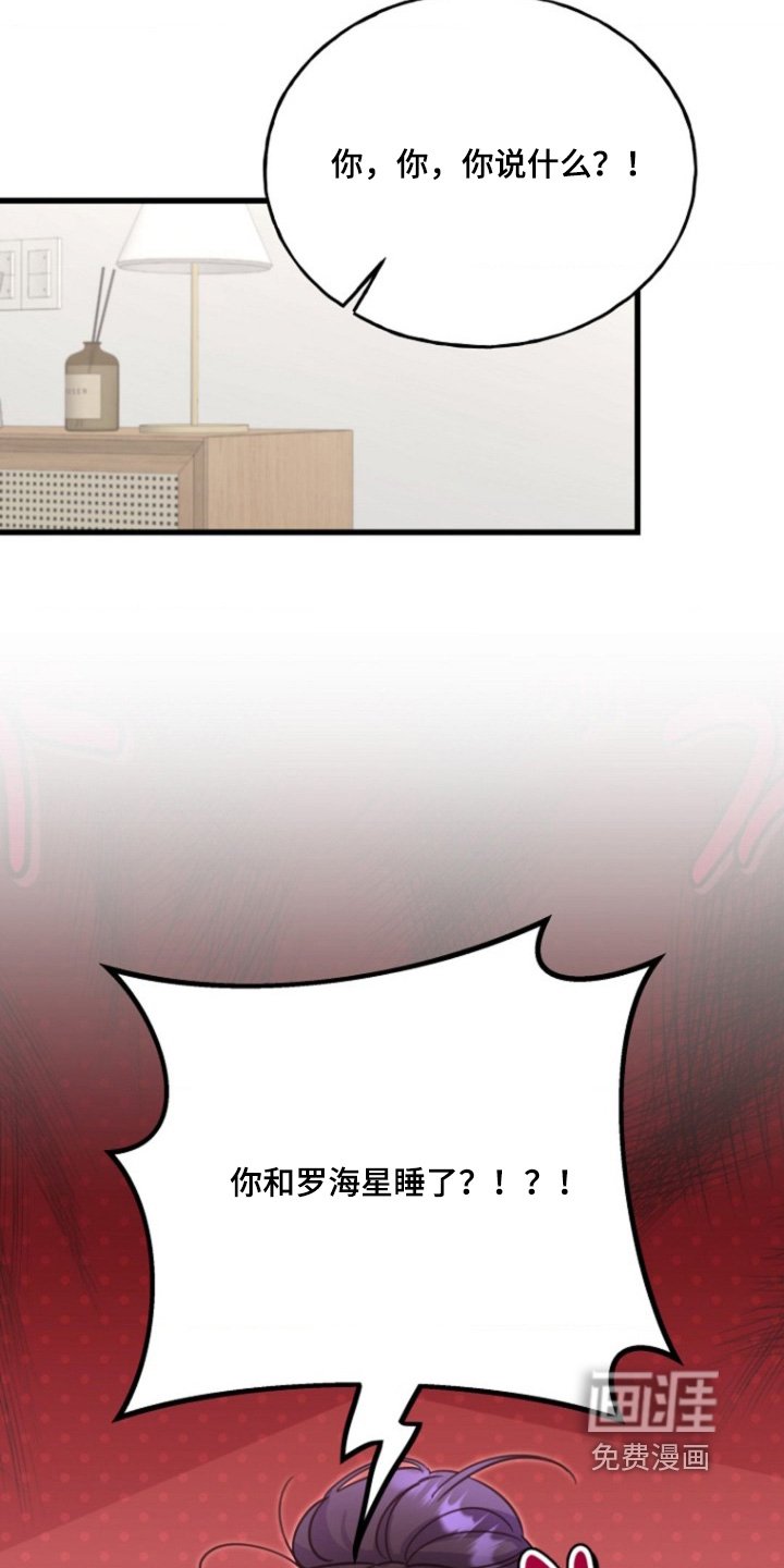 第22章：给我解释