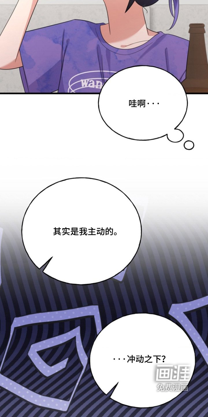 第22章：给我解释