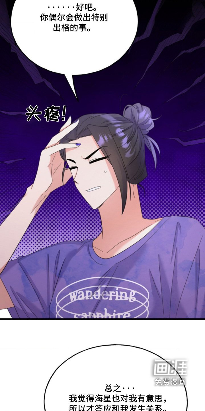 第22章：给我解释