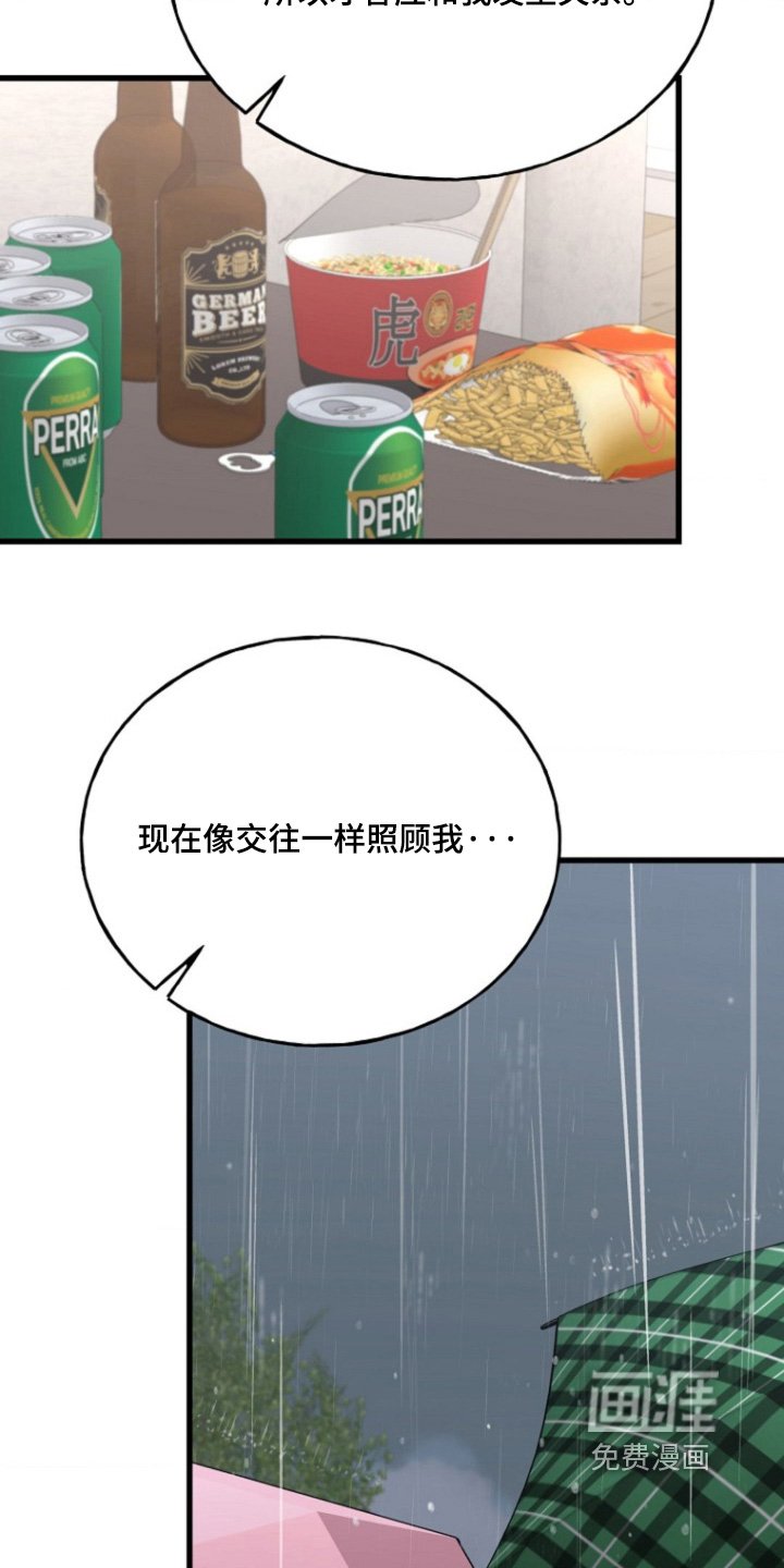 第22章：给我解释