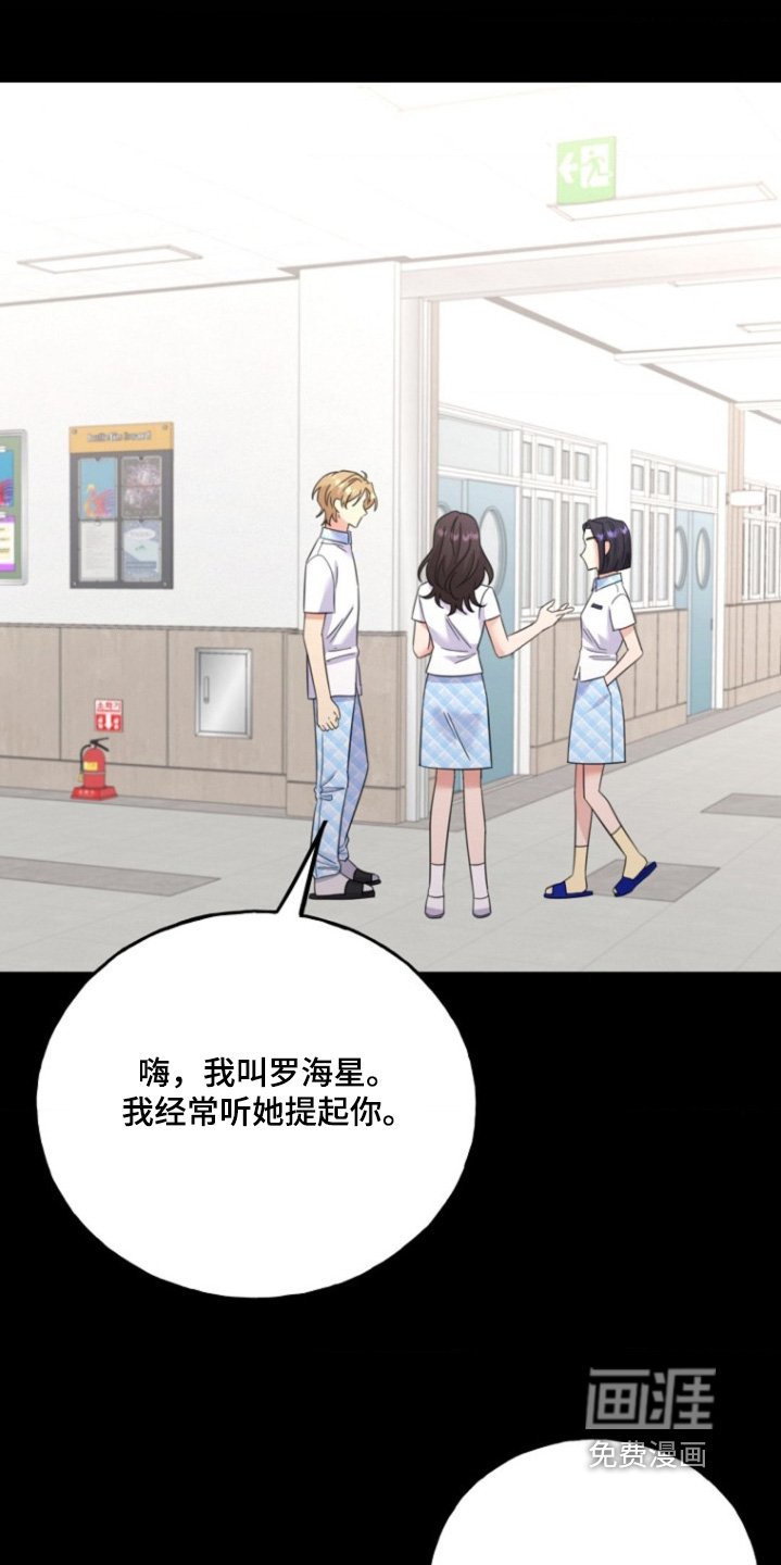 第23章：肯定喜欢你