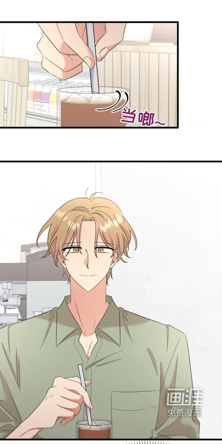 第24章：我会表白