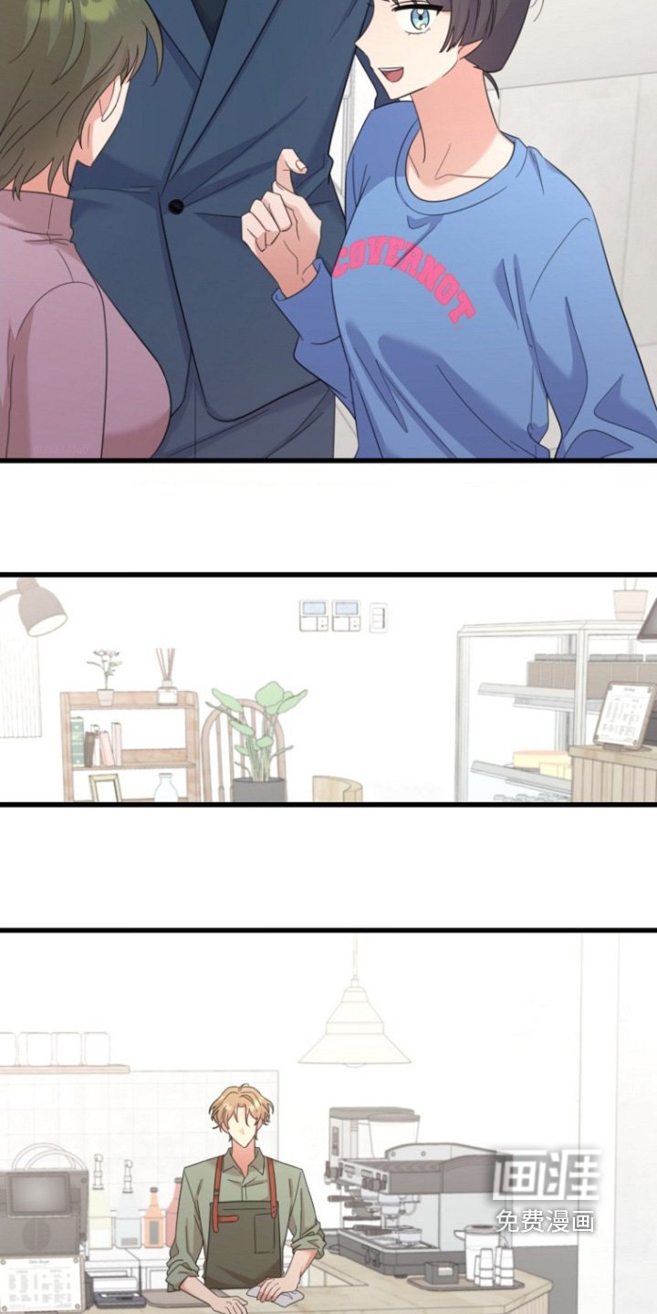 第25章：你在看什么