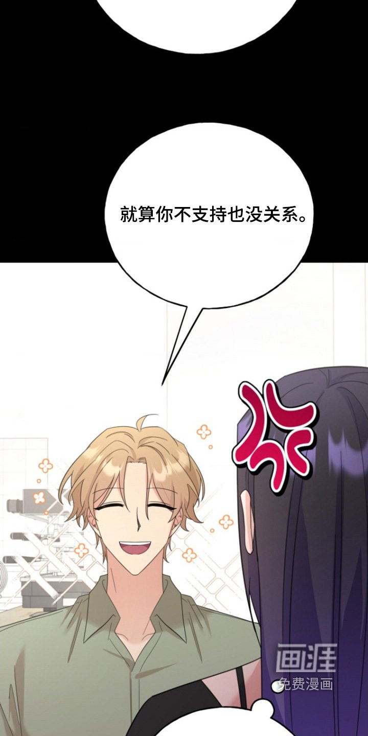 第25章：你在看什么