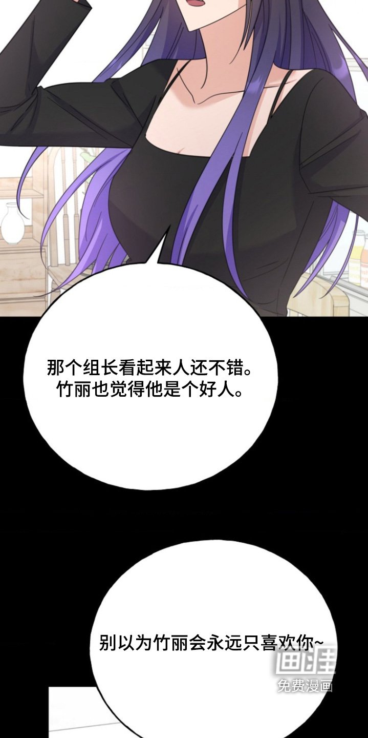 第25章：你在看什么