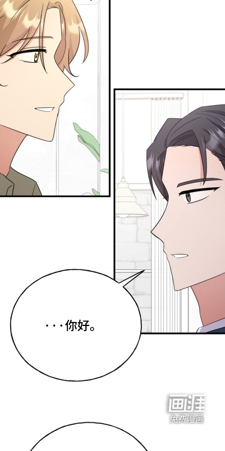 第25章：你在看什么