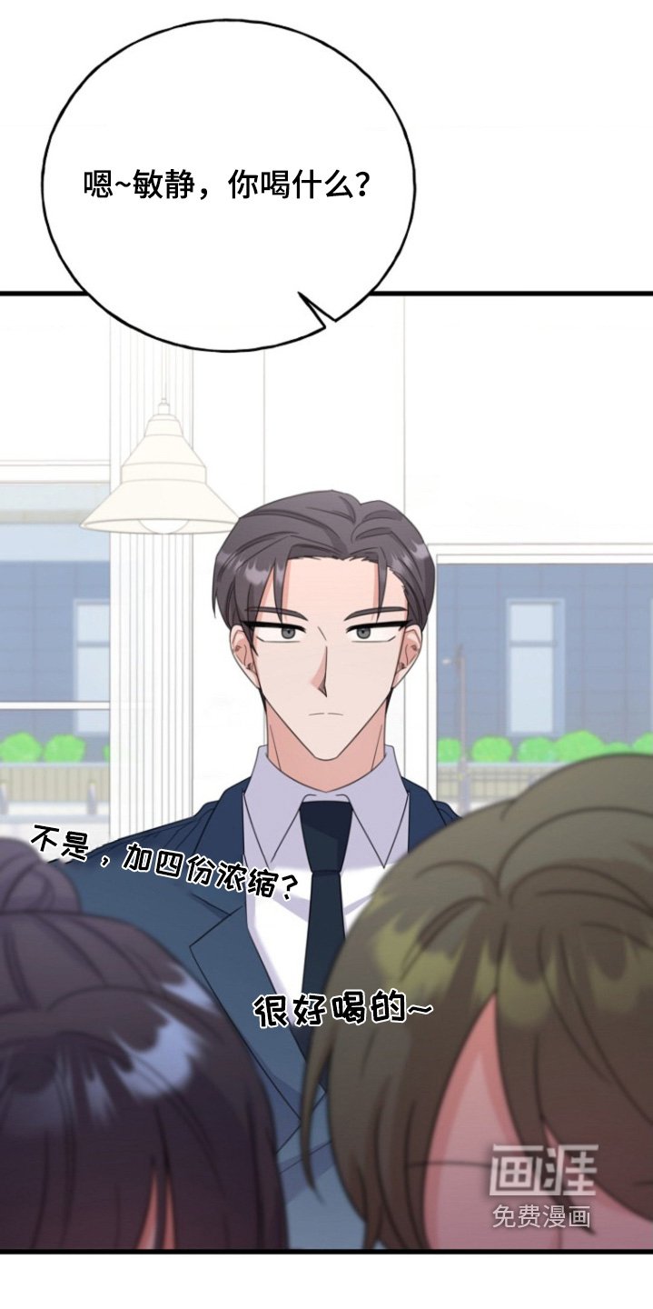 第25章：你在看什么