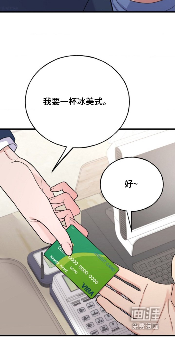 第25章：你在看什么