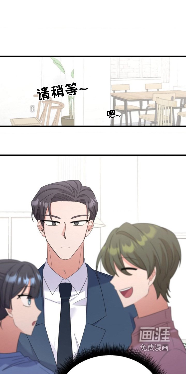 第25章：你在看什么
