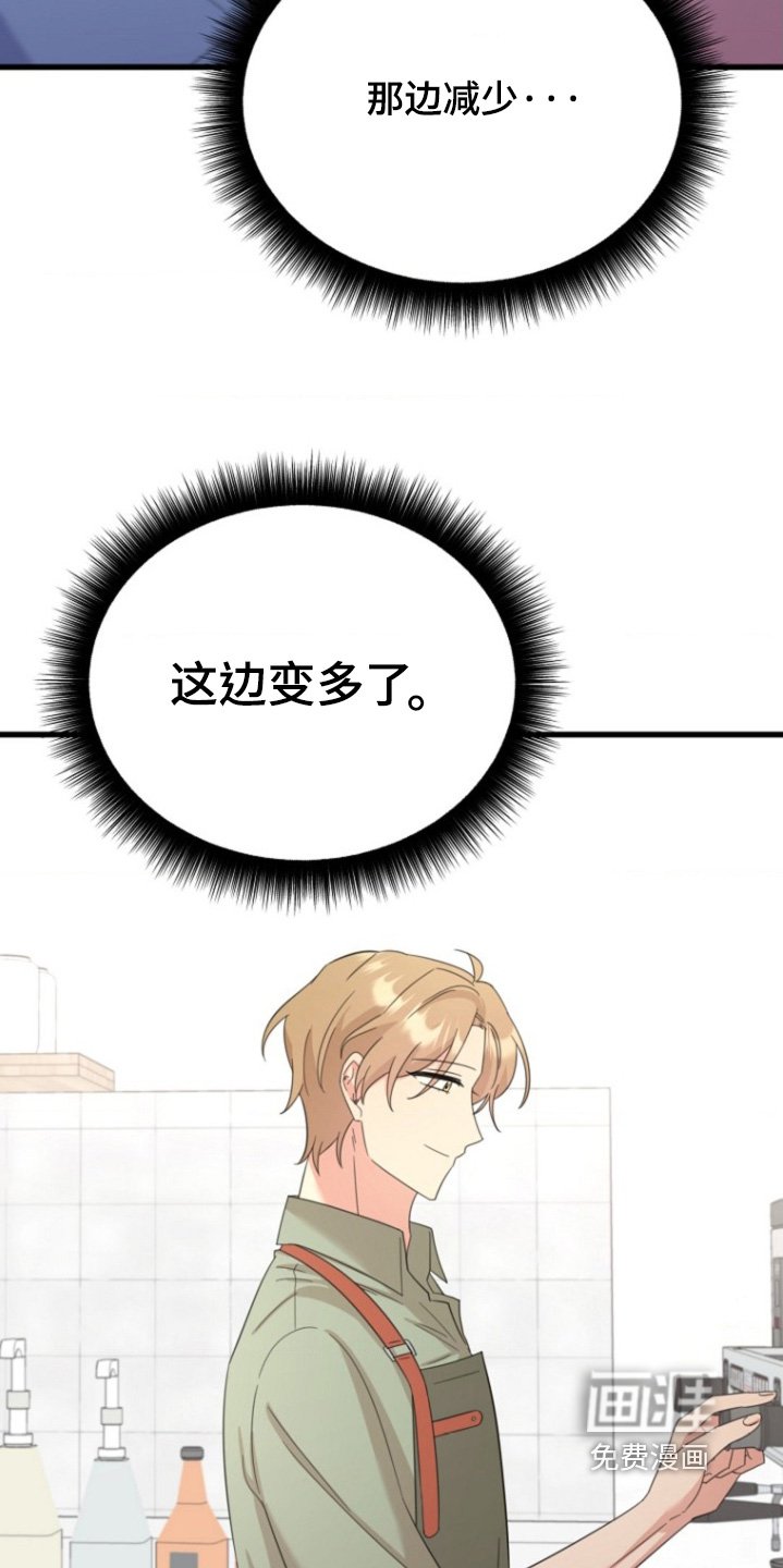 第25章：你在看什么
