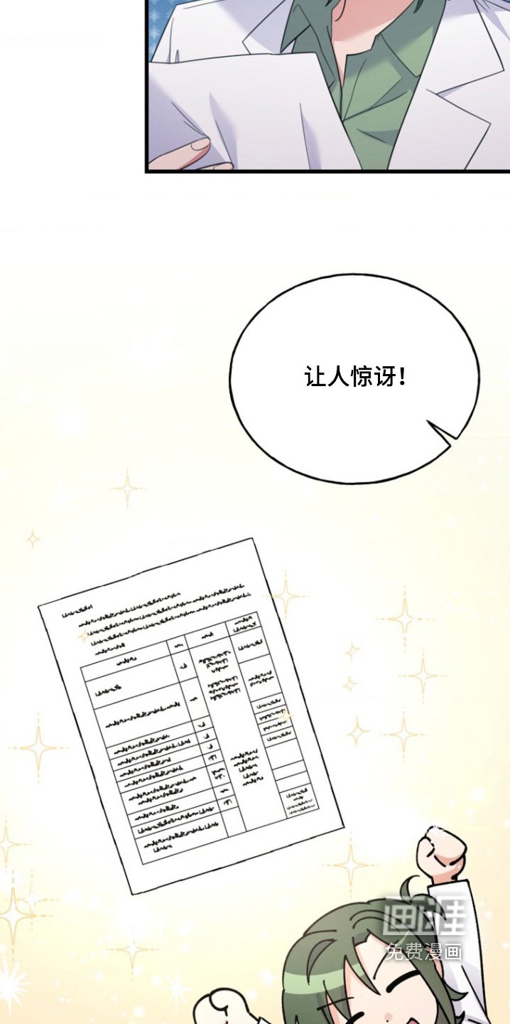 第26章：还不确定