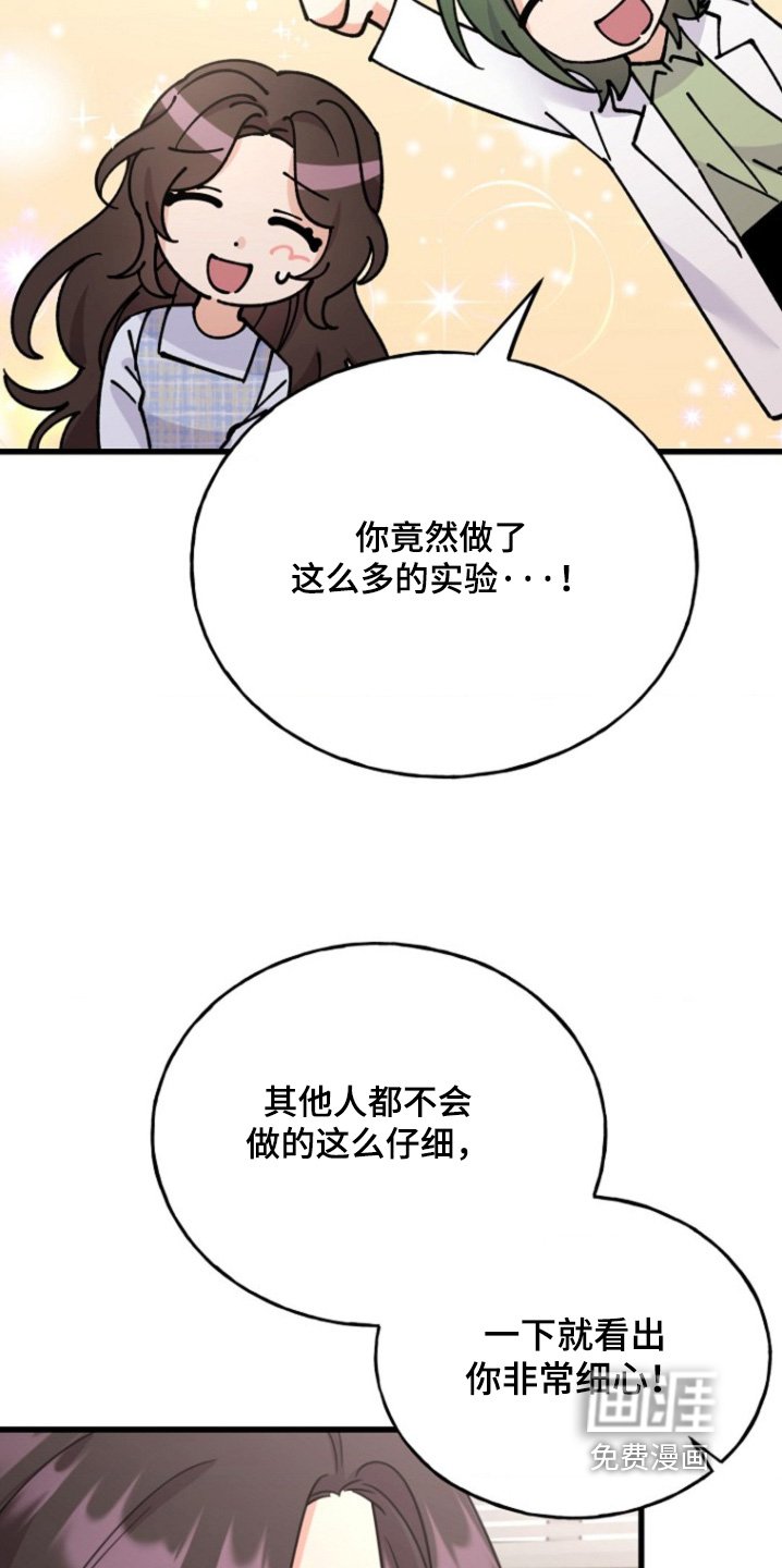 第26章：还不确定
