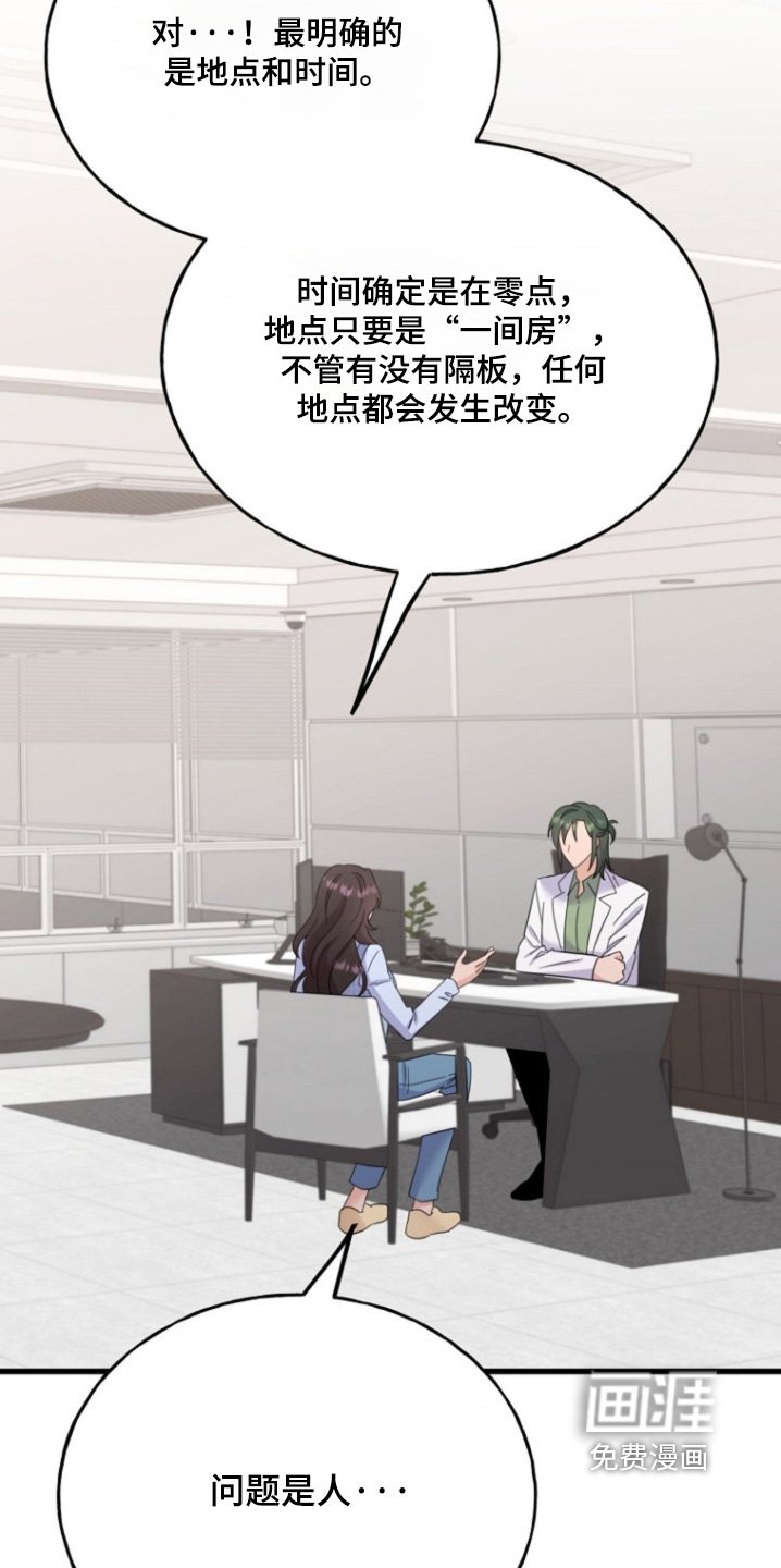 第26章：还不确定