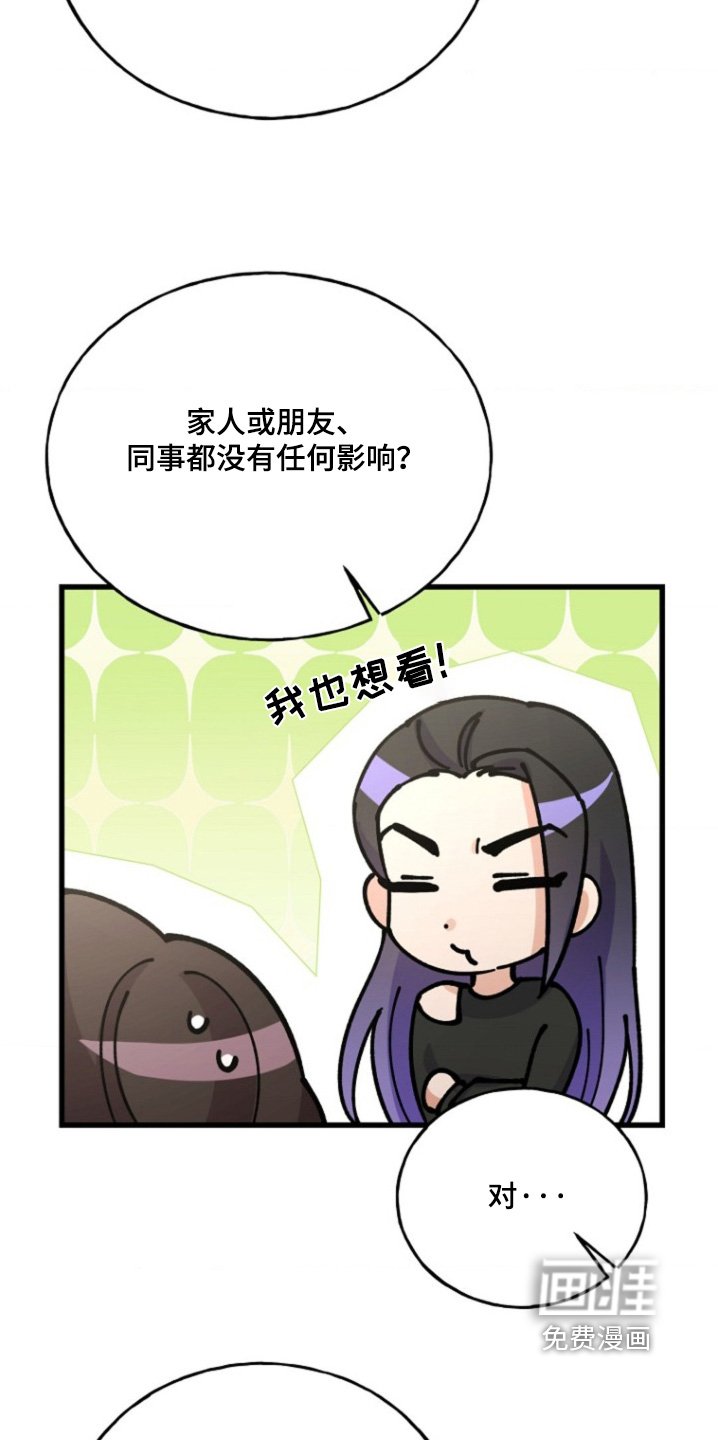 第26章：还不确定