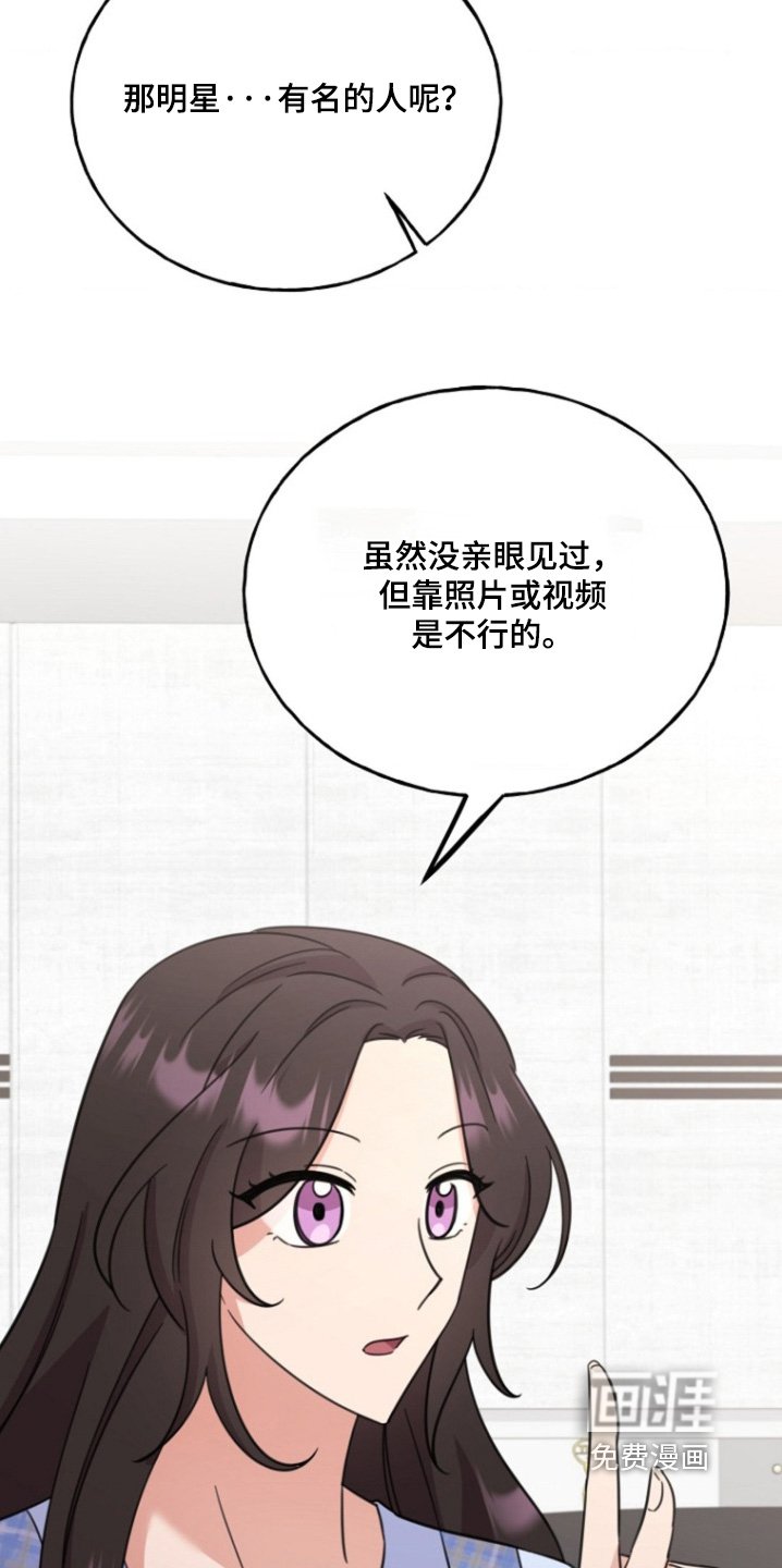 第26章：还不确定
