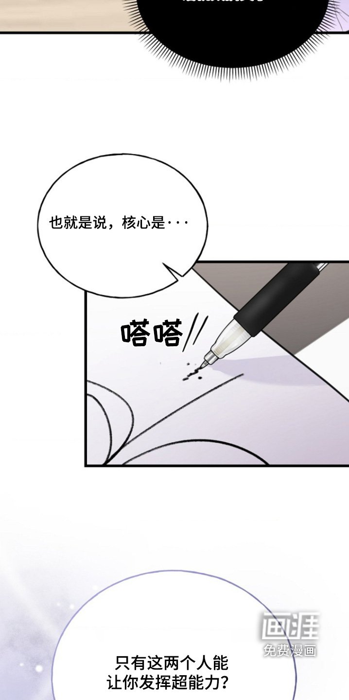 第26章：还不确定