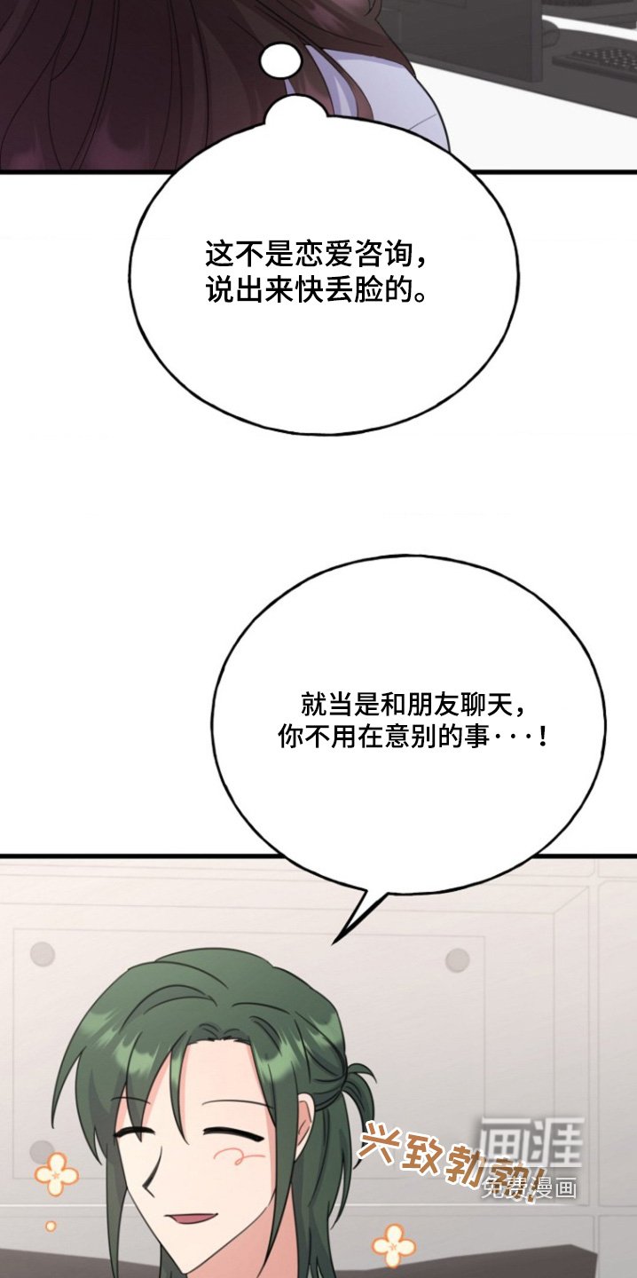 第26章：还不确定