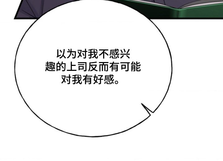第26章：还不确定