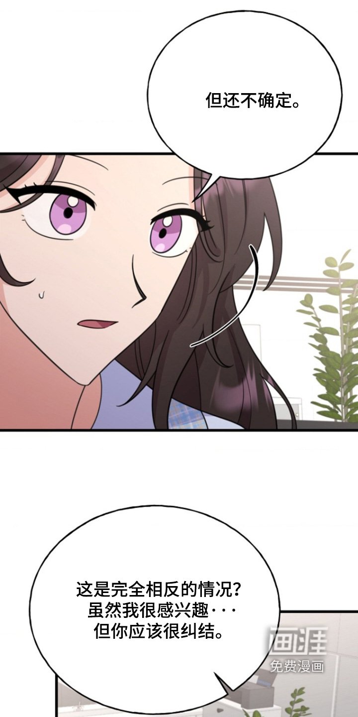 第26章：还不确定