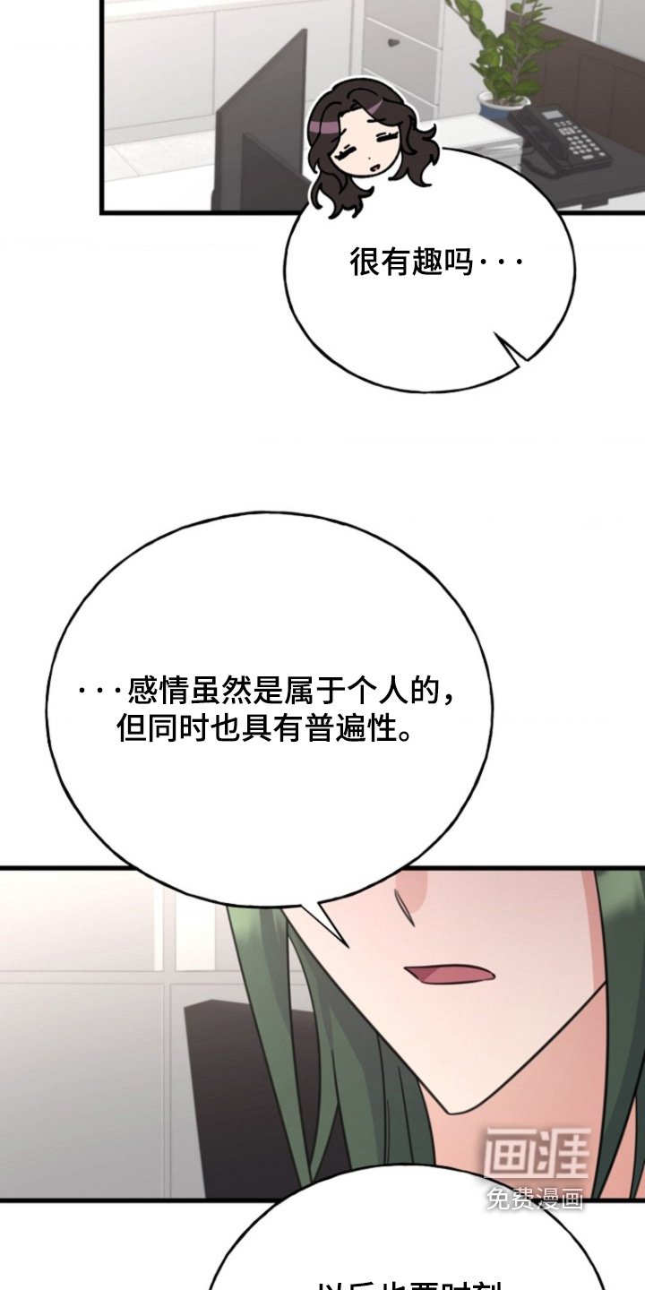 第26章：还不确定