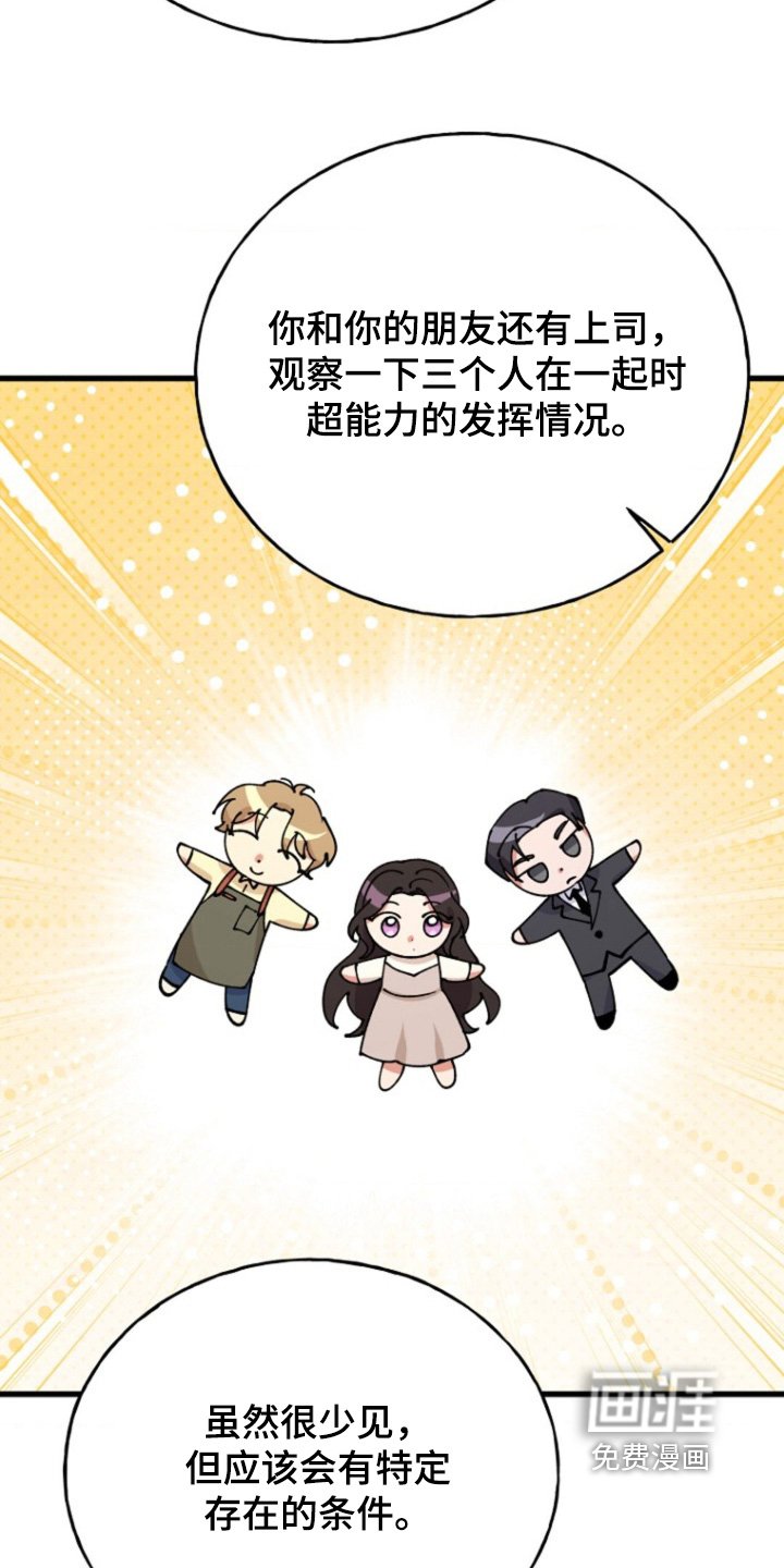 第26章：还不确定