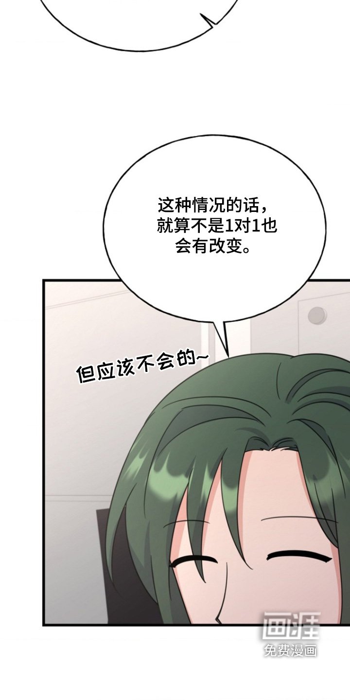 第26章：还不确定