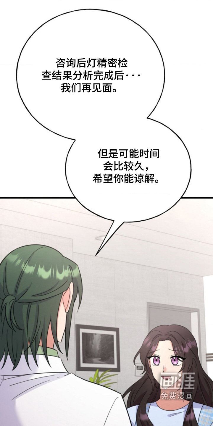 第26章：还不确定