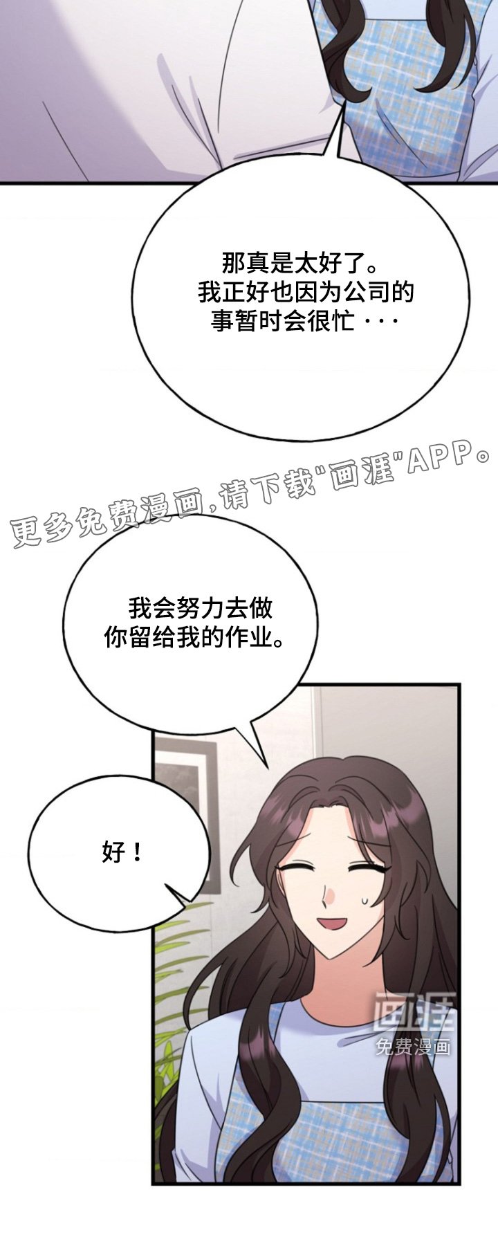 第26章：还不确定