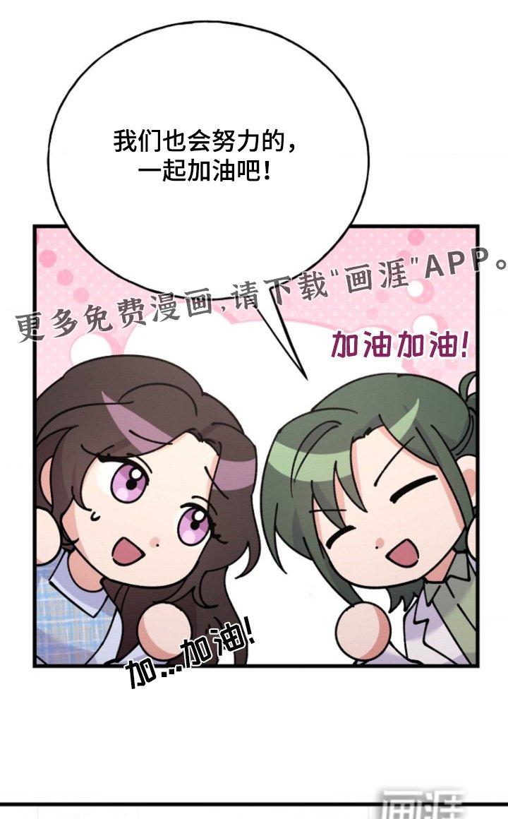 第27章：马上发给你