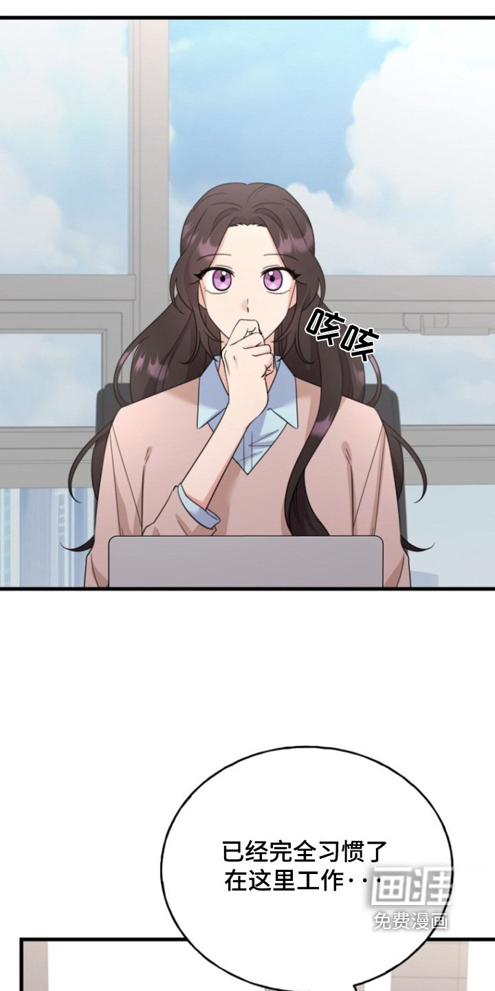 第27章：马上发给你