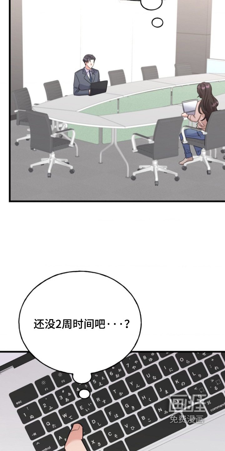 第27章：马上发给你