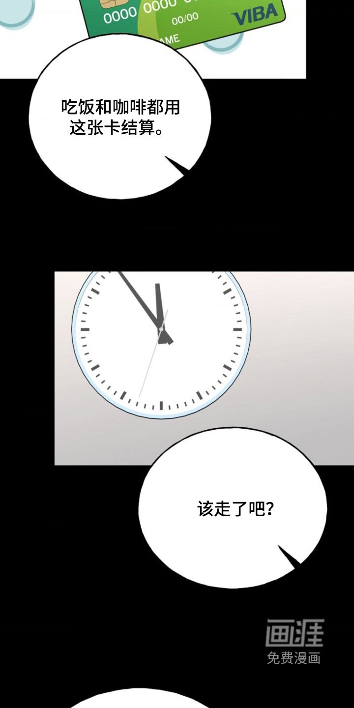 第27章：马上发给你