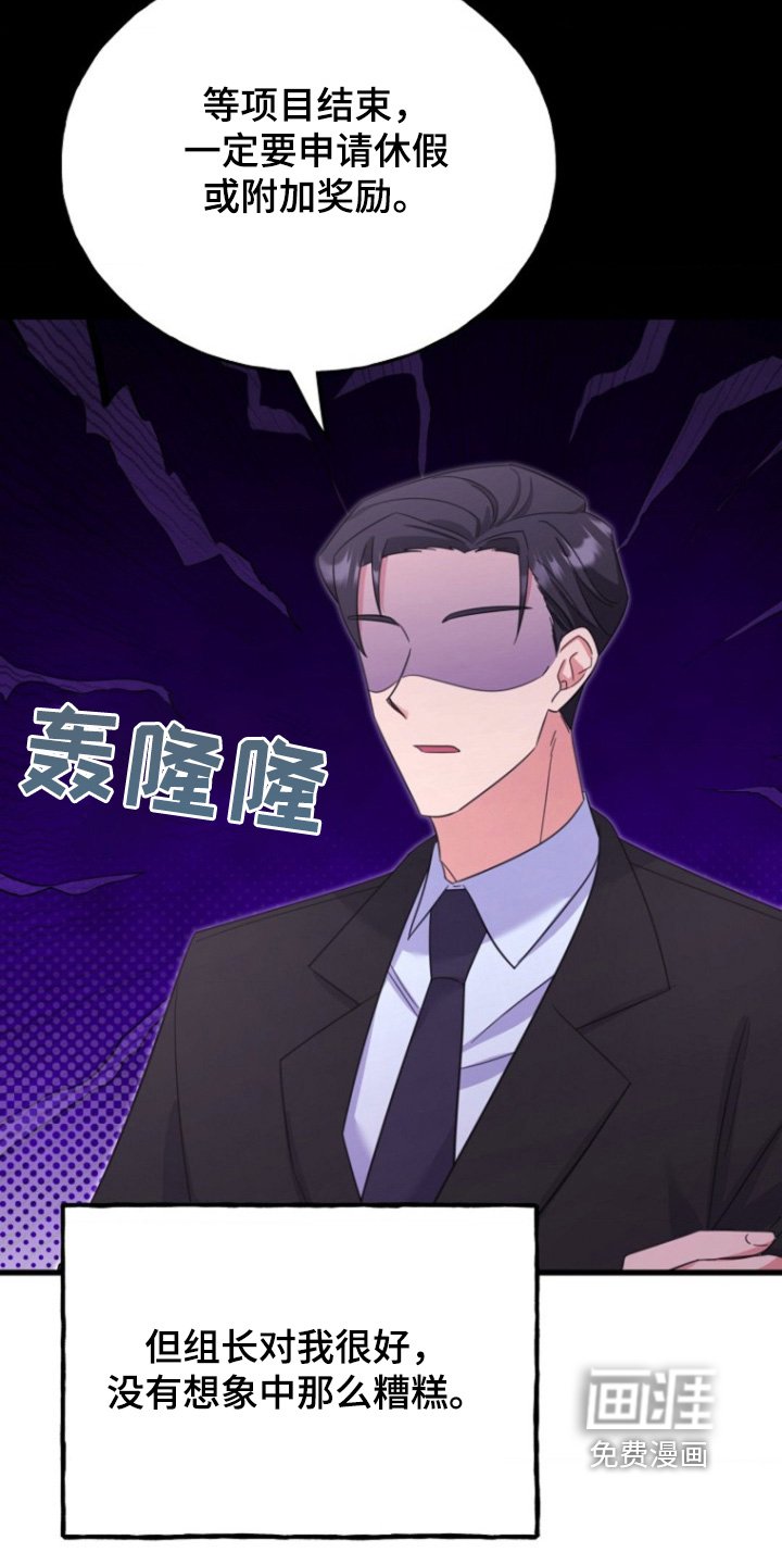 第27章：马上发给你