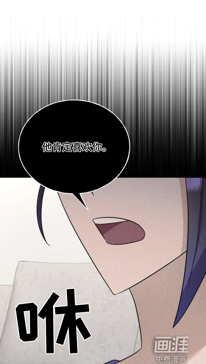 第27章：马上发给你