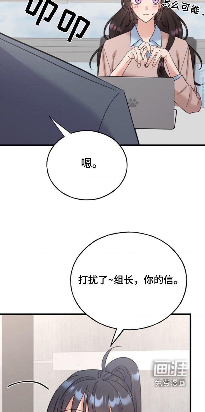 第27章：马上发给你
