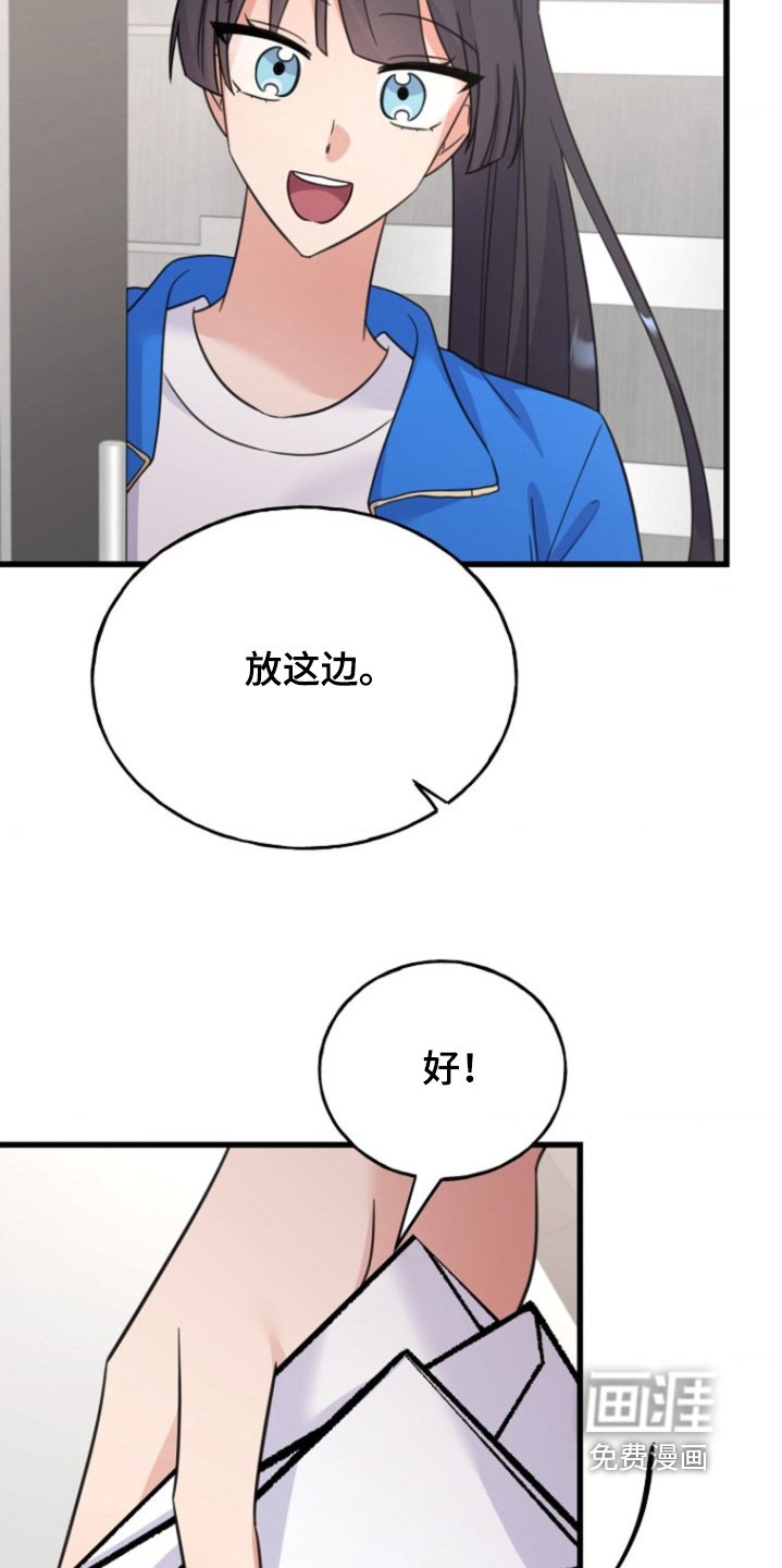 第27章：马上发给你