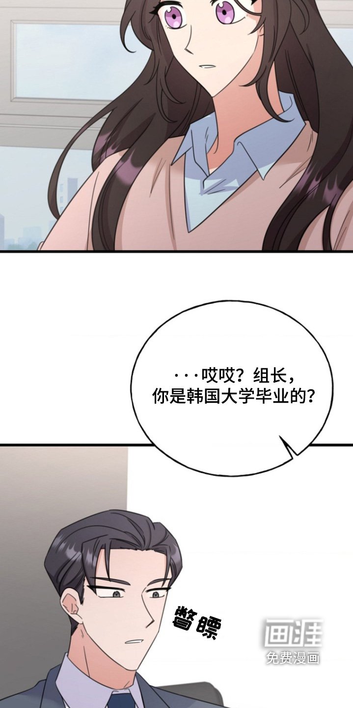 第27章：马上发给你