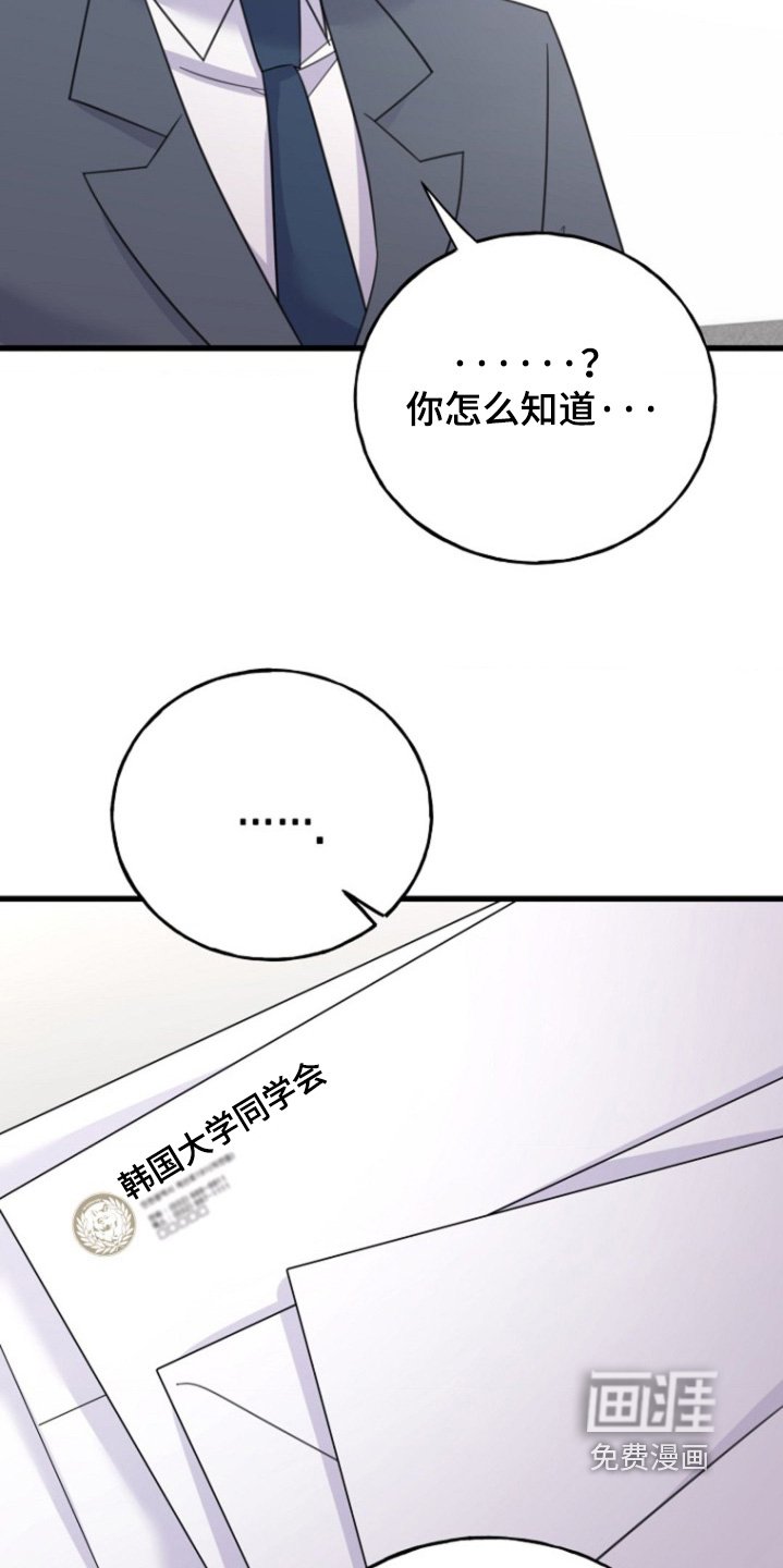 第27章：马上发给你