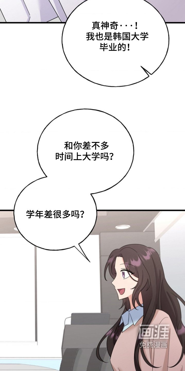 第27章：马上发给你