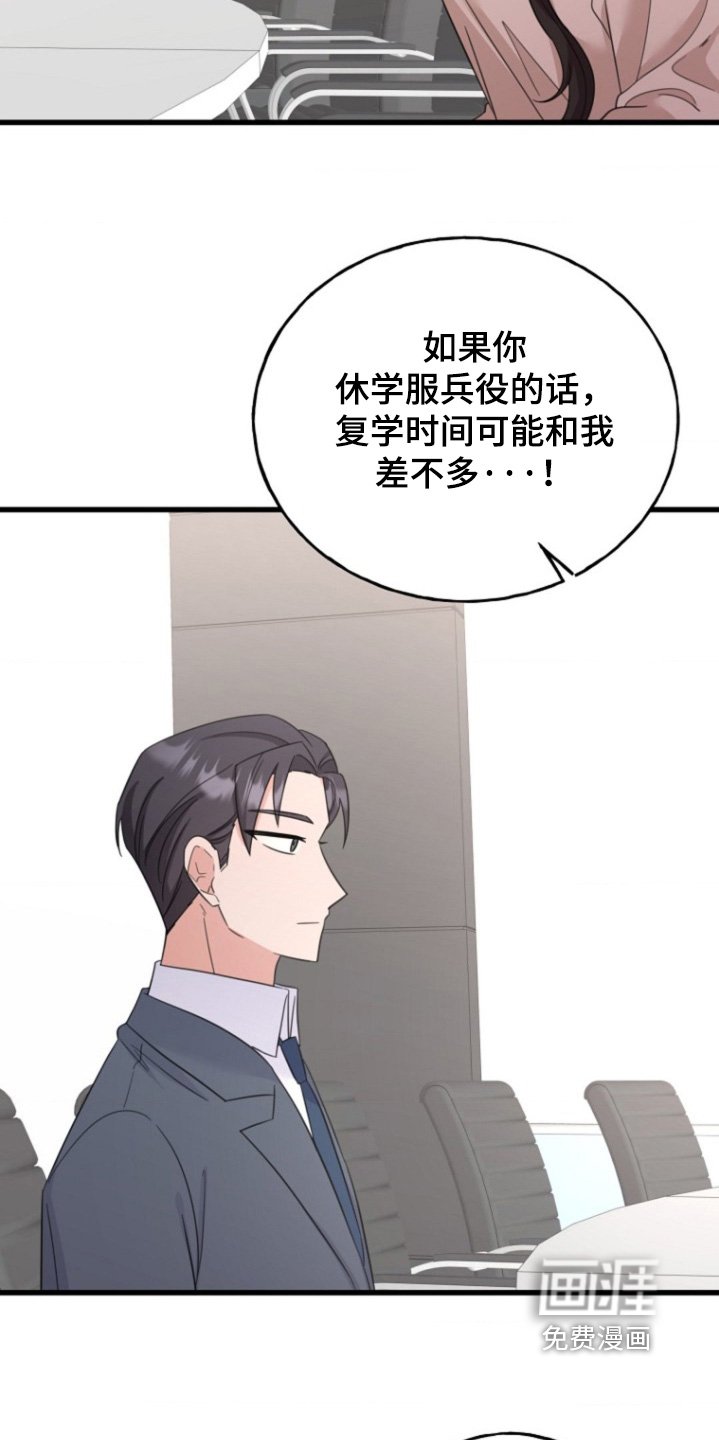 第27章：马上发给你